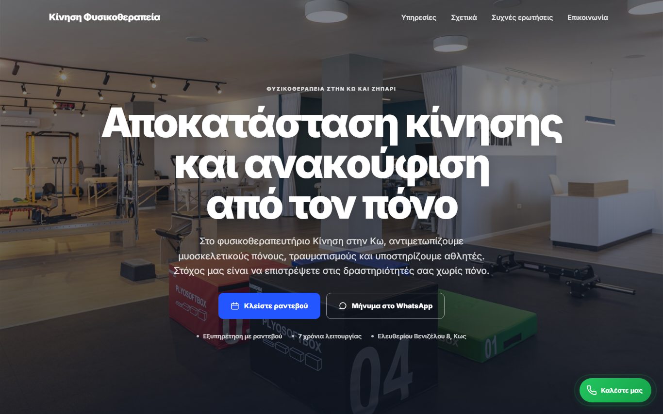 Παράδειγμα ύφους Bold